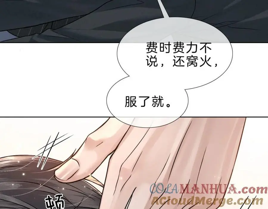 第68话 李简重归于好57