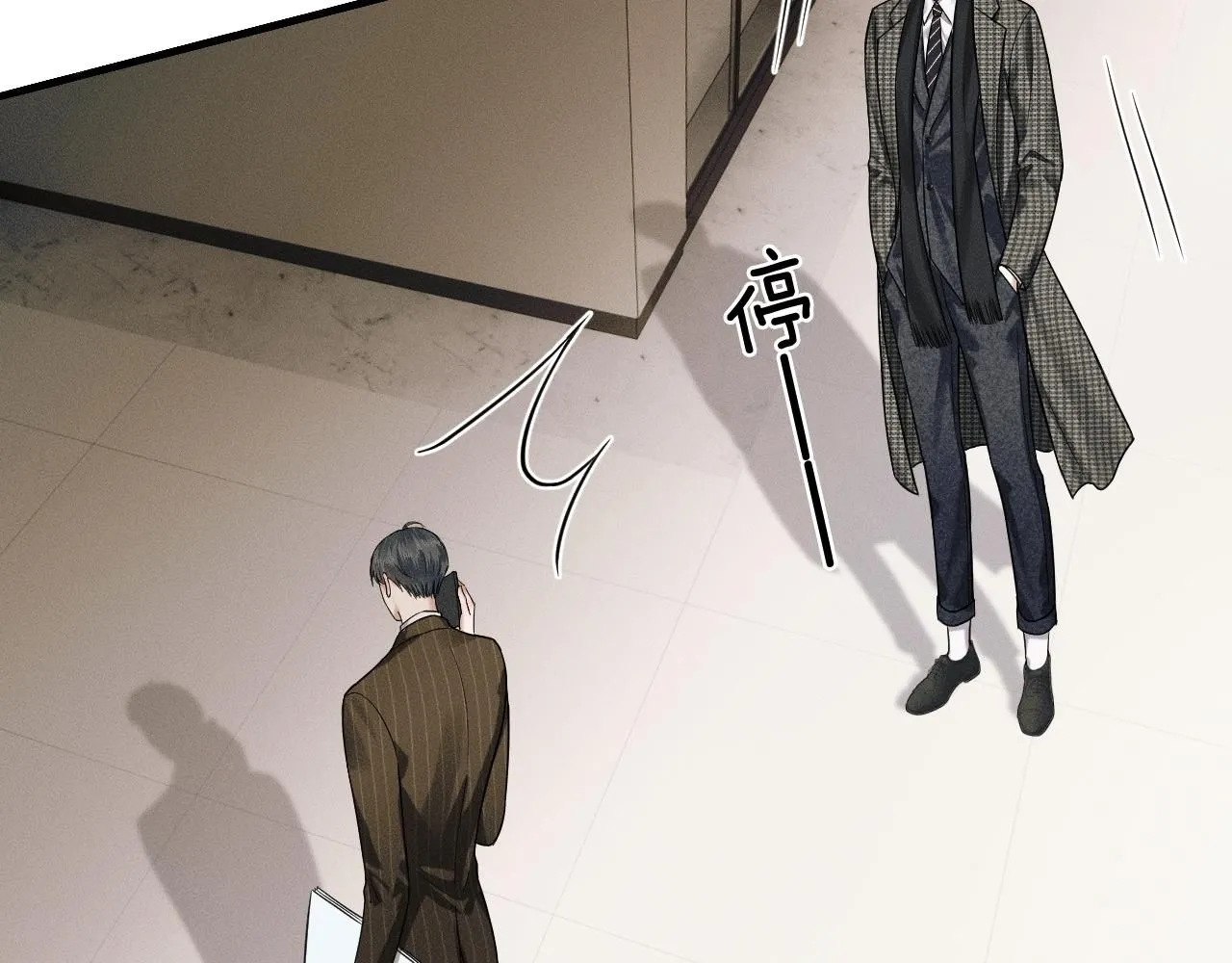 第55话 该怎么修复这段恶劣关系15