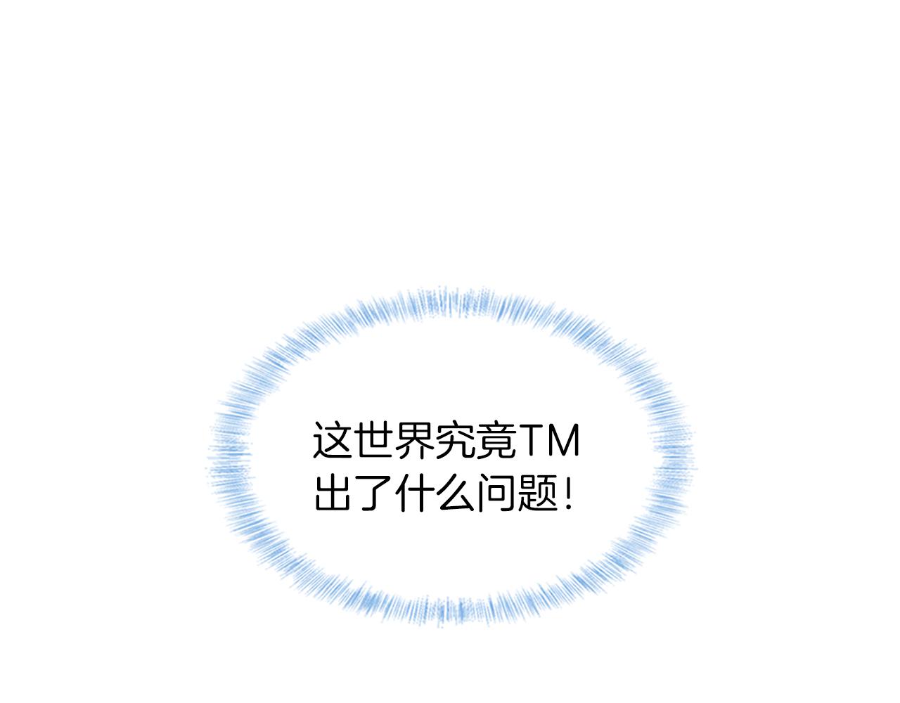 第22话 最后一次给你脸10