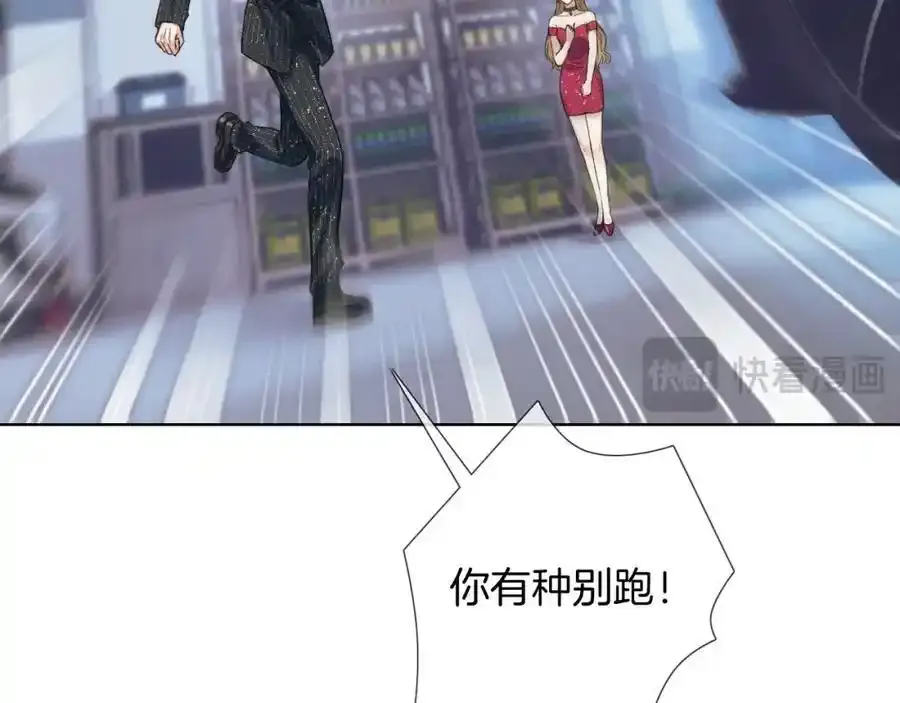 第69话 你不知道我有多稀罕你47