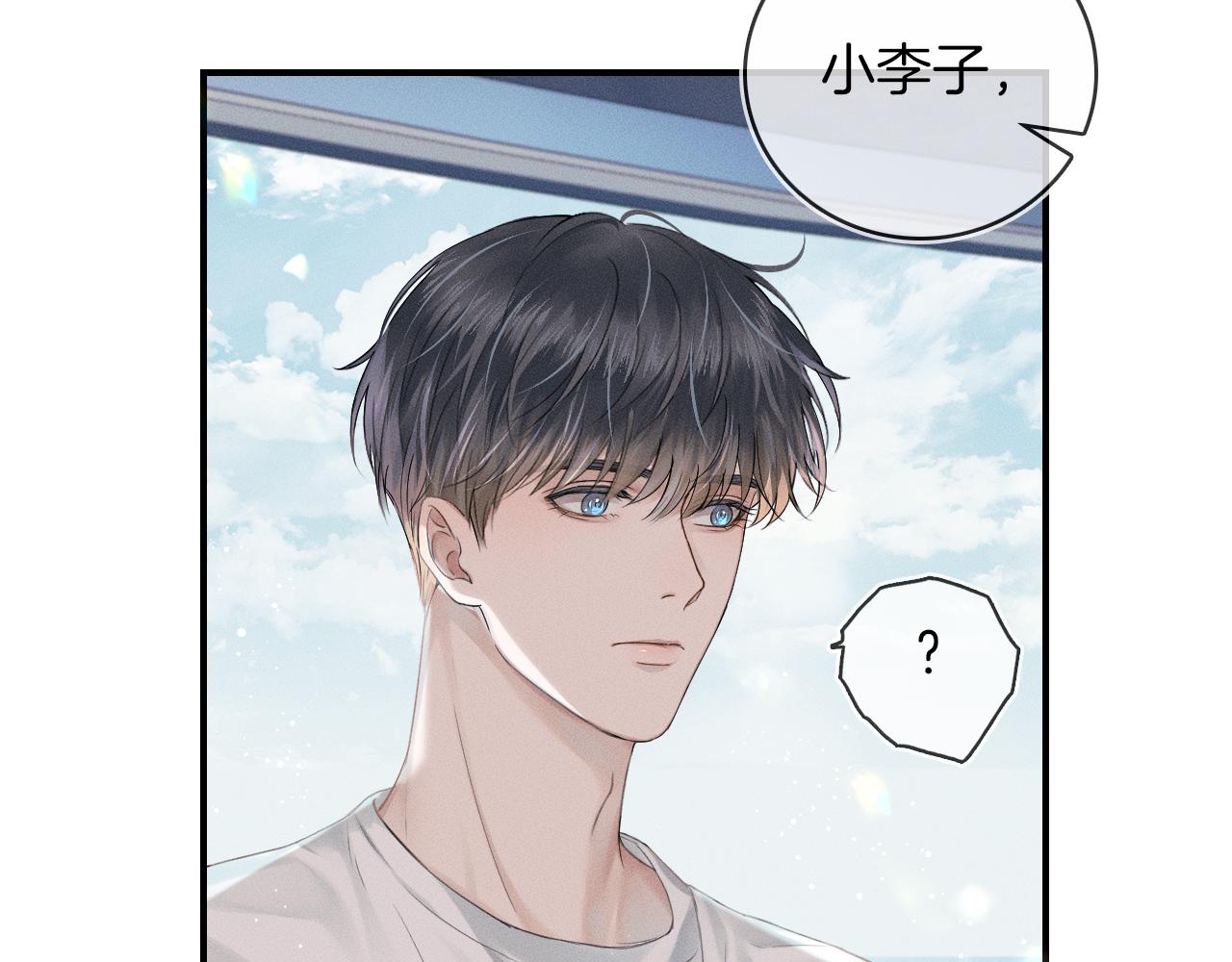 第13话 你也不会看着点96