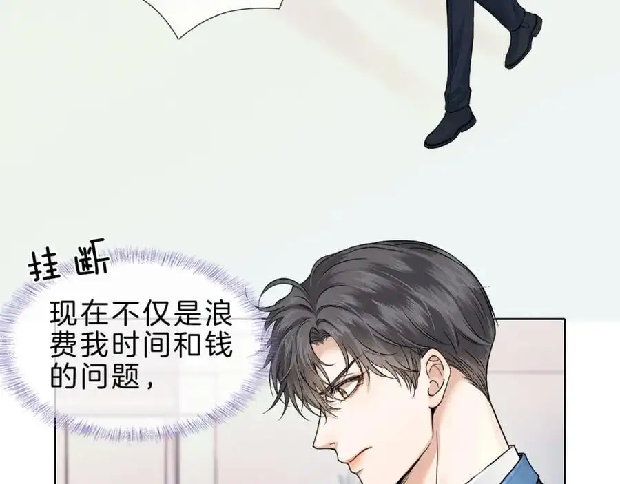 第68话 李简重归于好35
