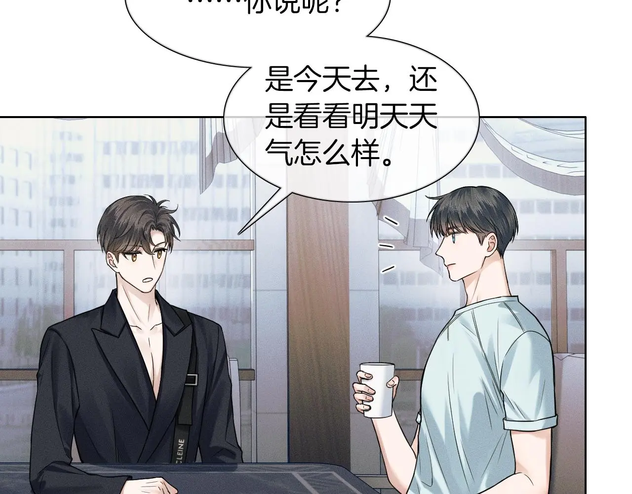 第60话 怎么浪漫怎么来58