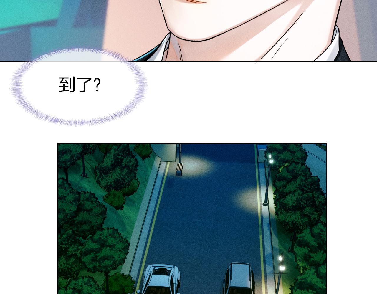 第34话 我偏要纠缠不休！34
