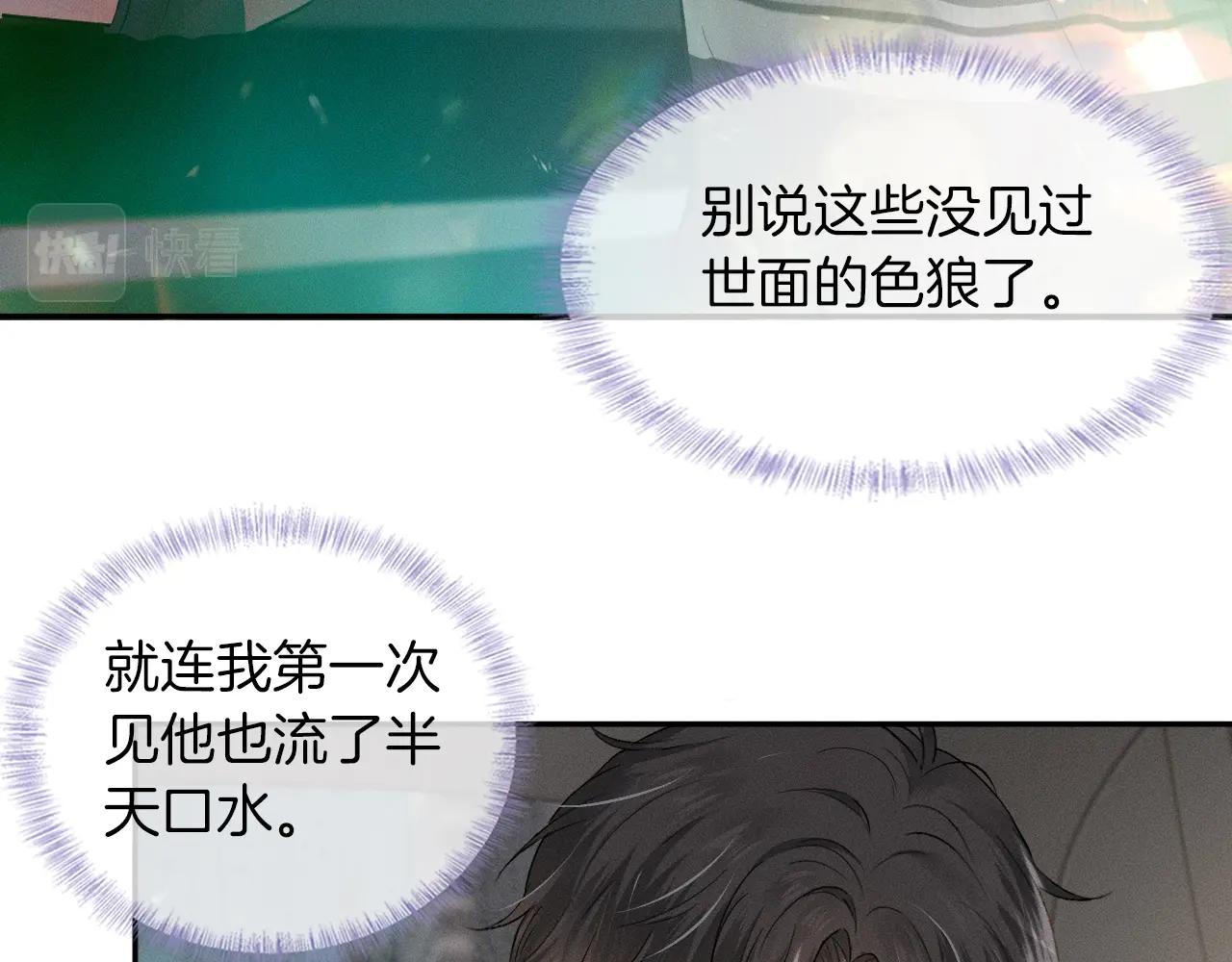 第10话 酒量不好就少喝68