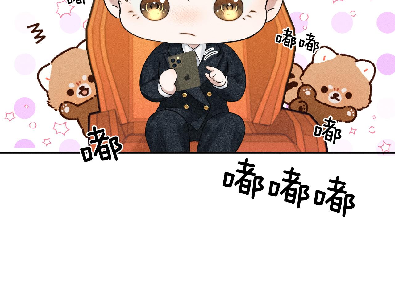 第32话 真是够没脸没皮78