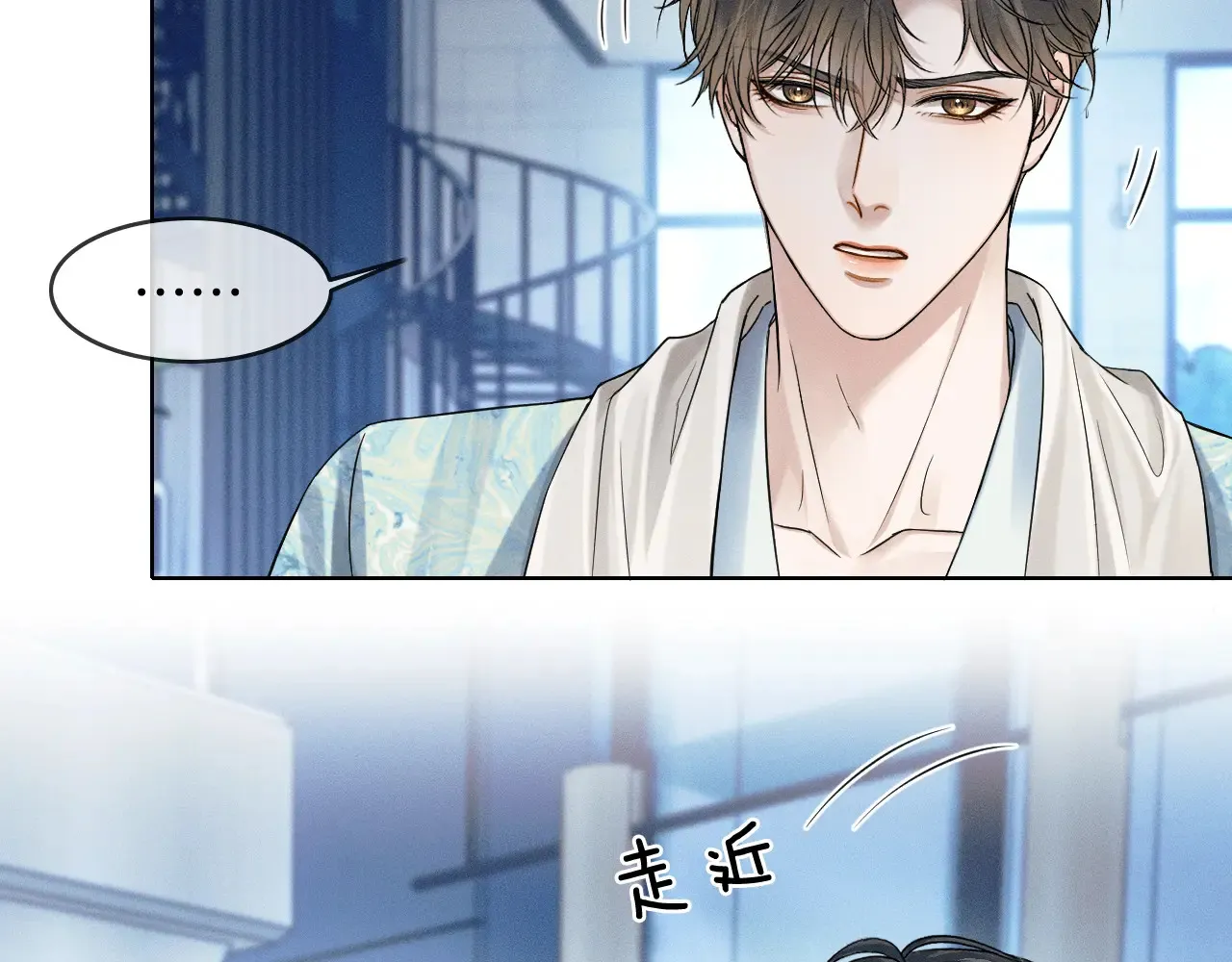 第77话 我就牺牲一回7