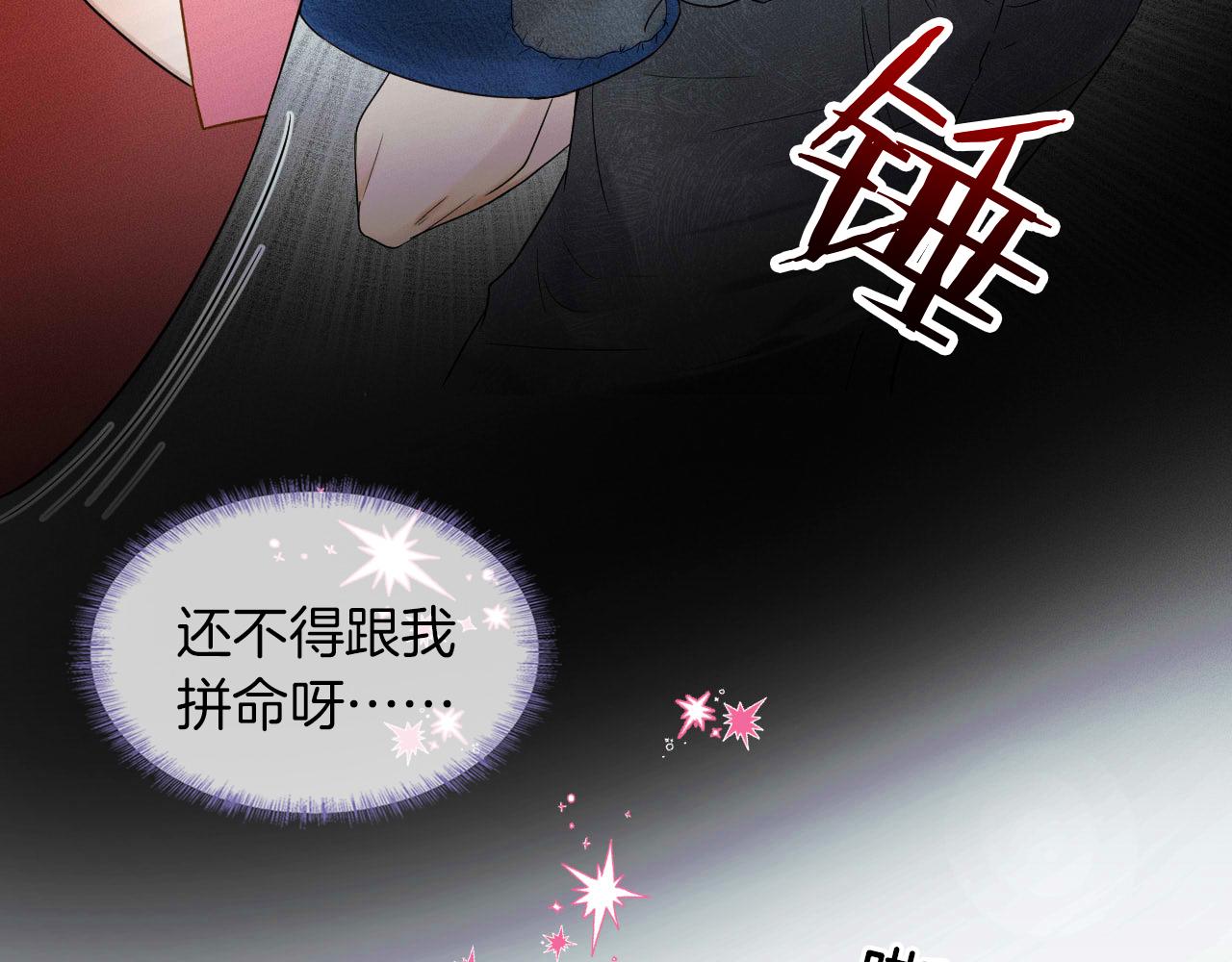第20话 大灰狼和盘中兔60