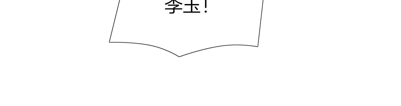 第48话 简隋英居然会先让步？81