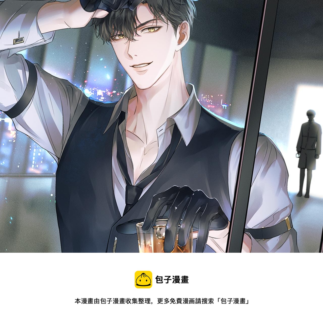 第10话 酒量不好就少喝20