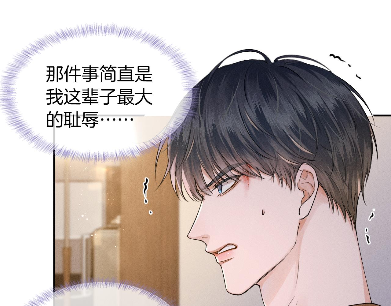第27话 李玉你想干什么13