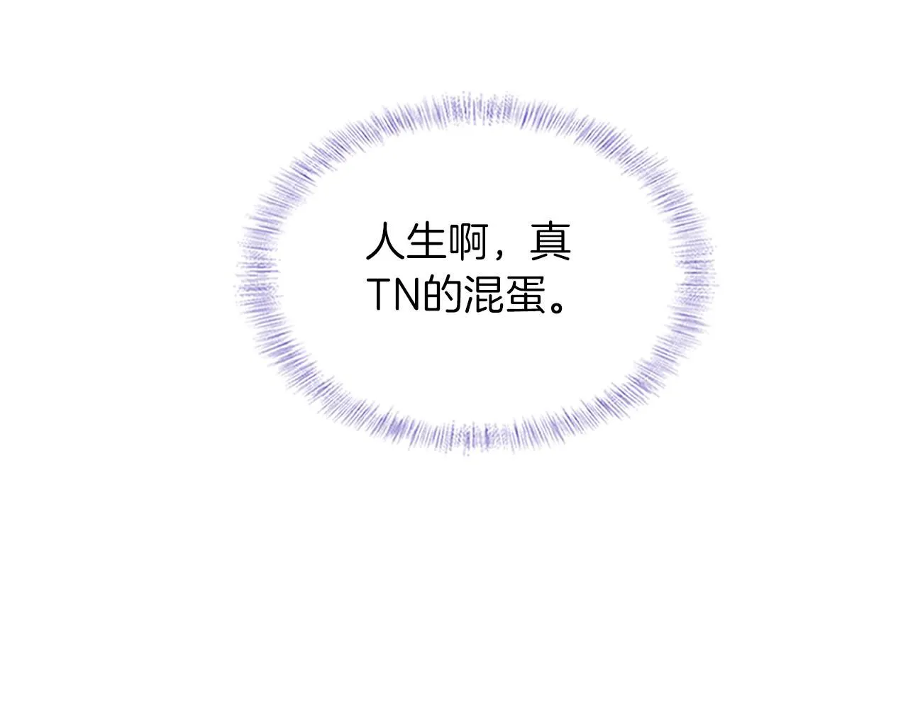 第57话 这该死的人生53