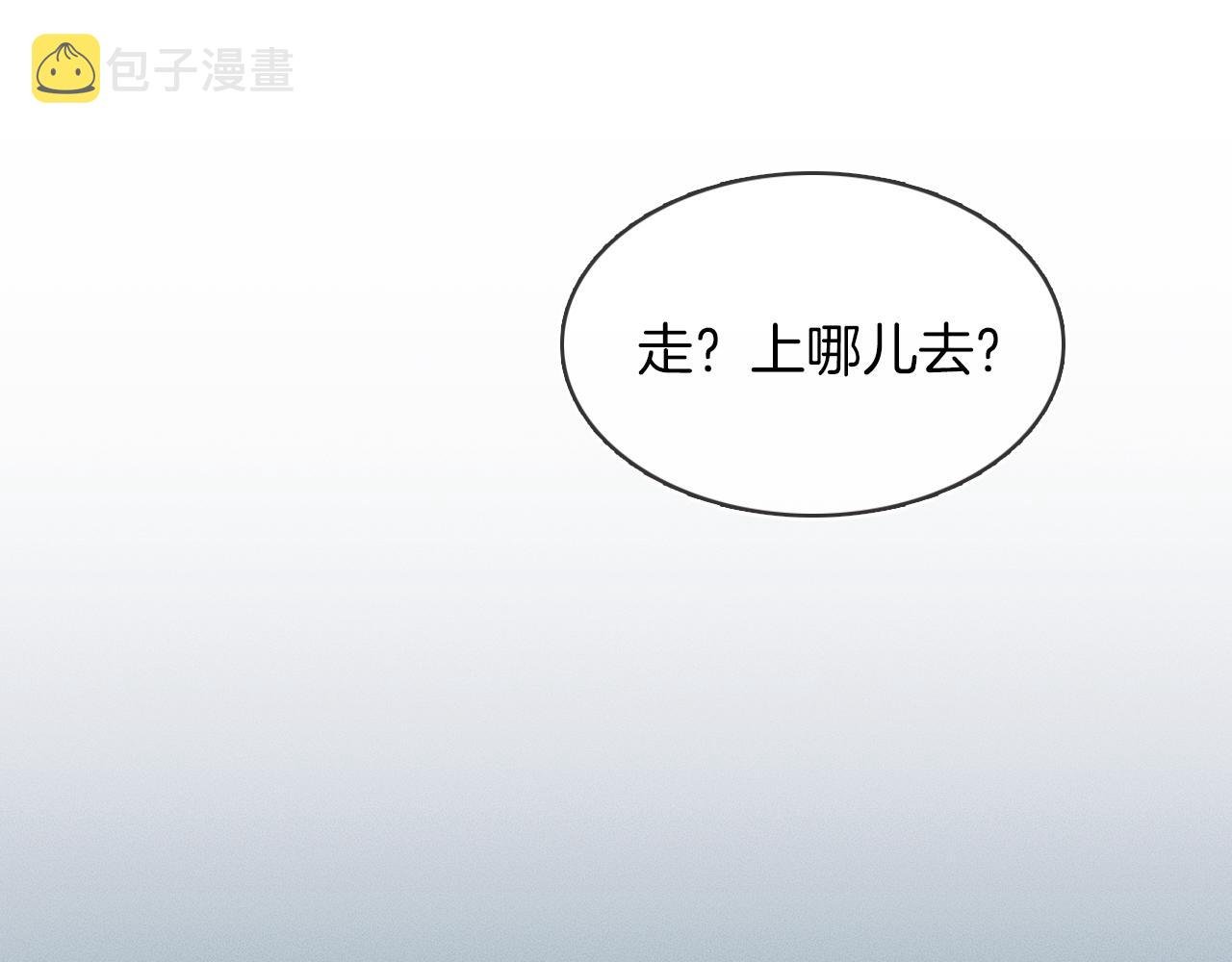 第29话 要不把我娶过门32