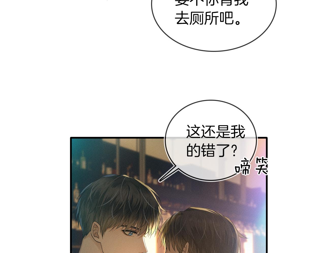 第10话 酒量不好就少喝5