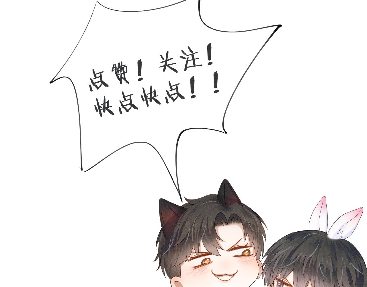 第32话 真是够没脸没皮88