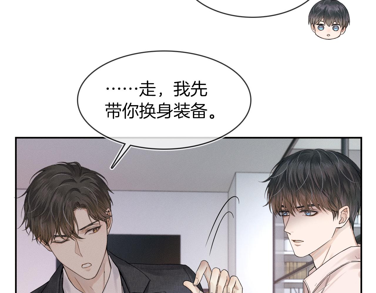 第11话 如此的芬芳诱人35