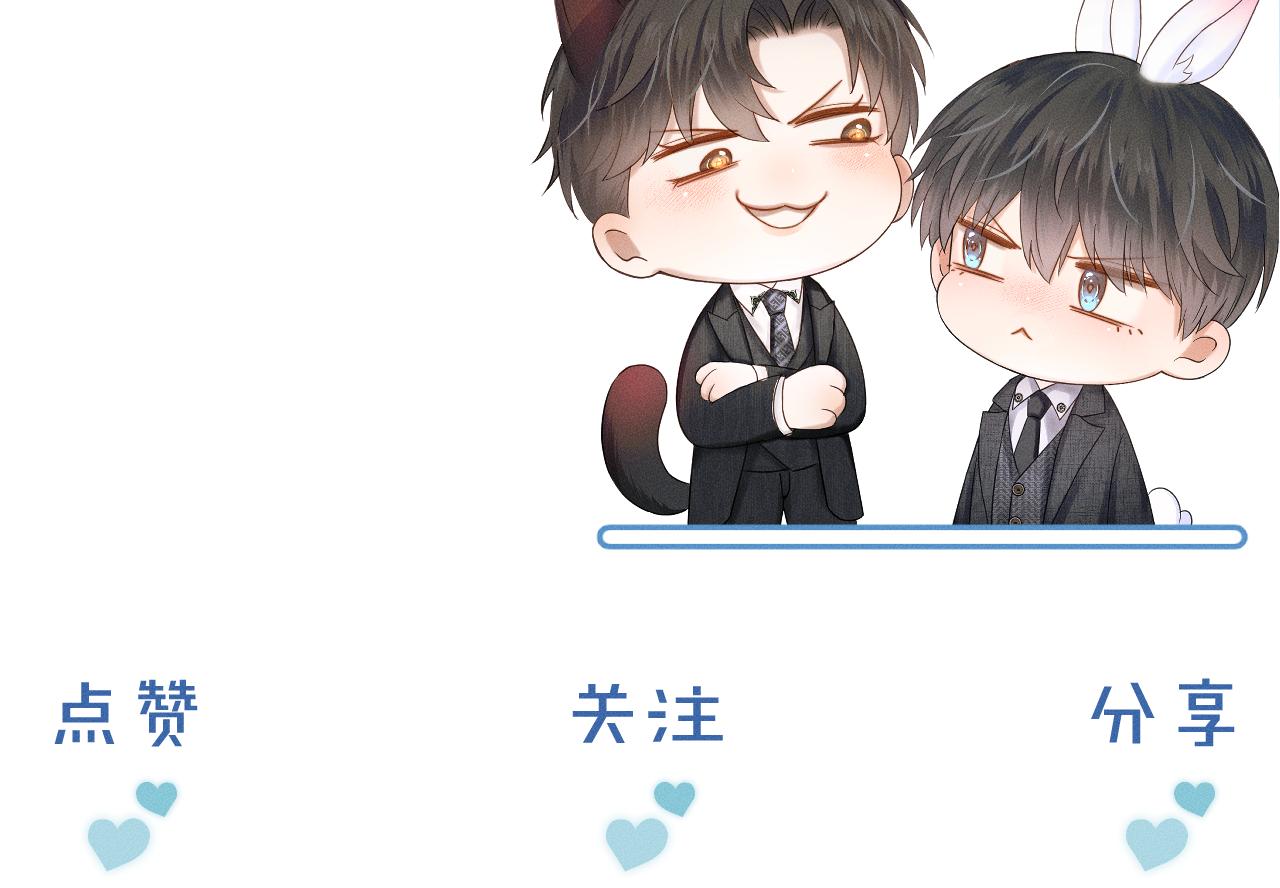 第31话 你们俩在一起吗93
