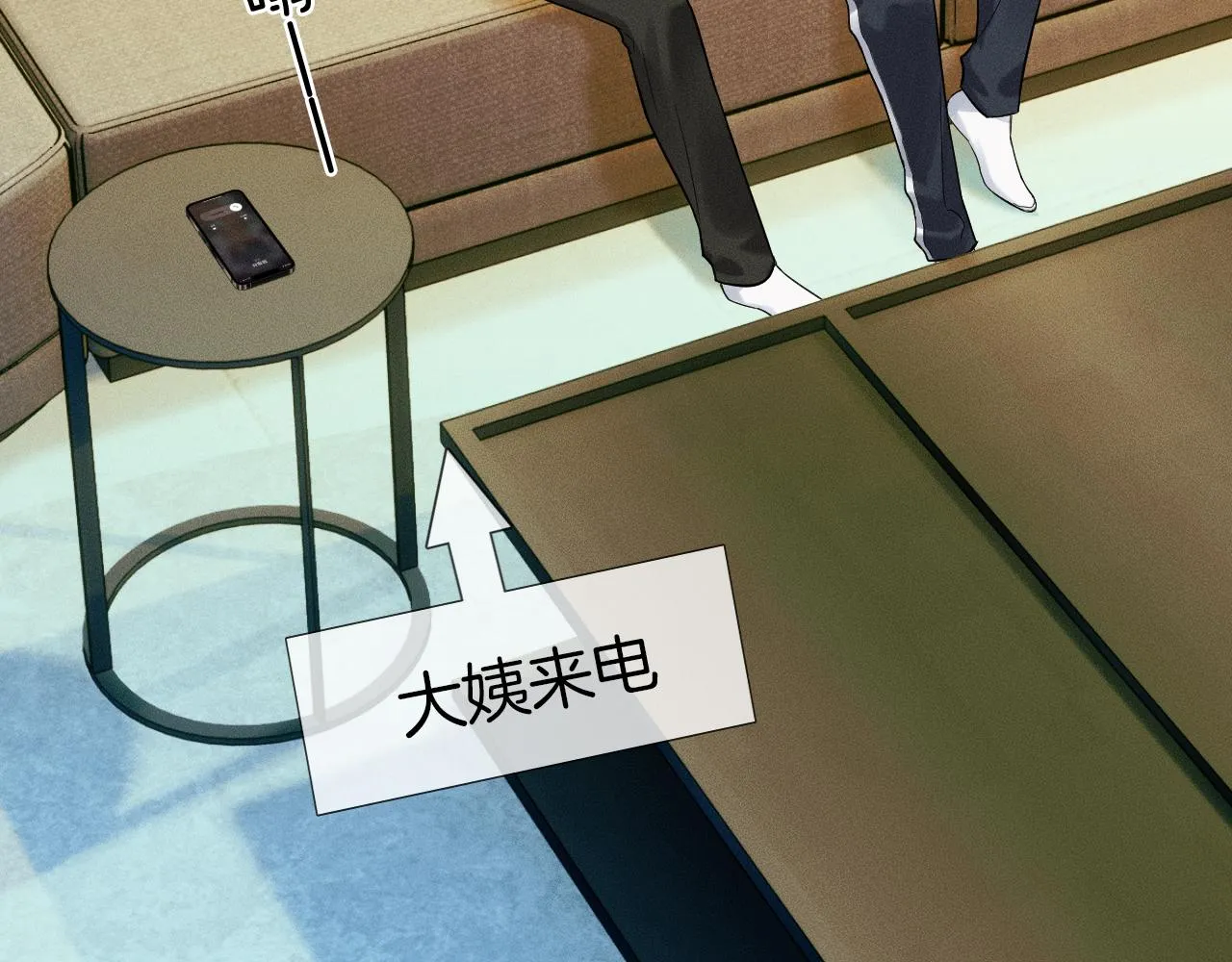 第44话 让眼睛休息一下52