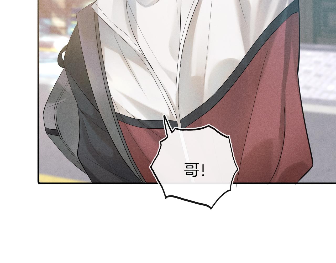 第8话 会不会梦到我啊15