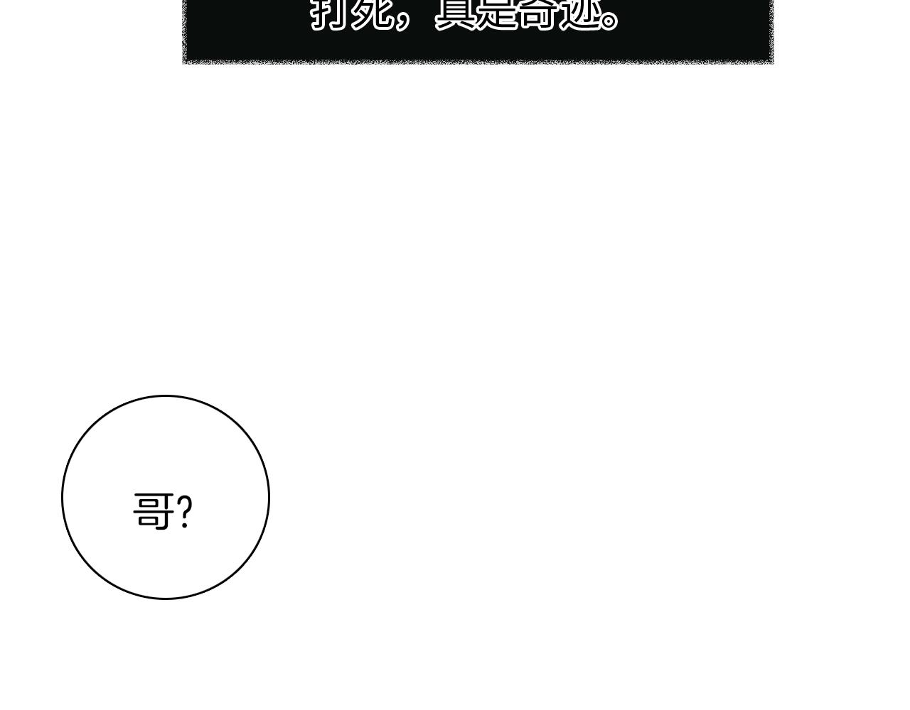 第7话 你想要什么都成54