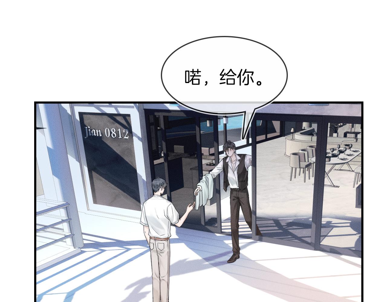 第13话 你也不会看着点93