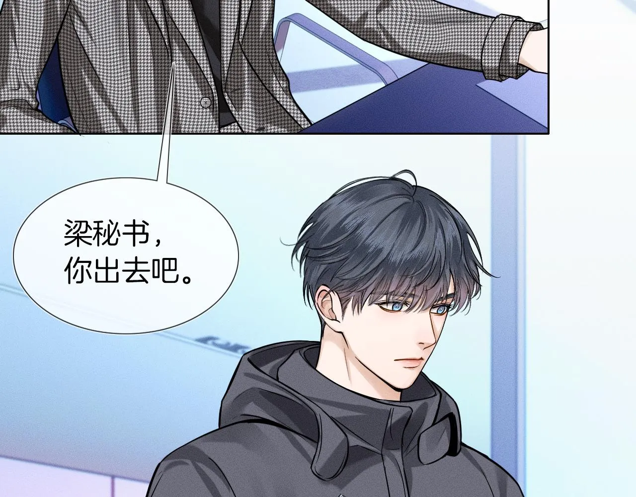 第51话 别怪我心狠手辣27