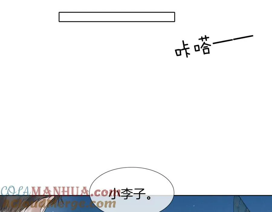 第70话 情侣戒指要吗？18
