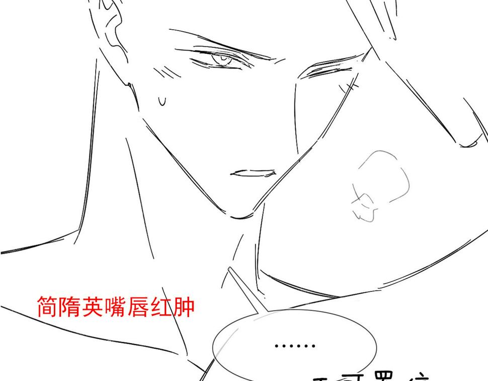 第40话 简隋英的新造型88
