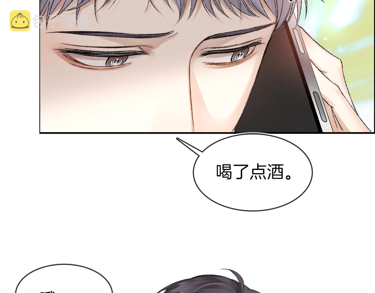 第31话 你们俩在一起吗22