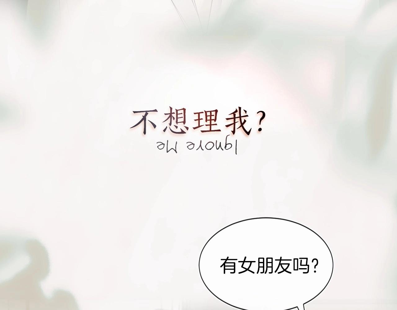序章 188新成员入驻！6