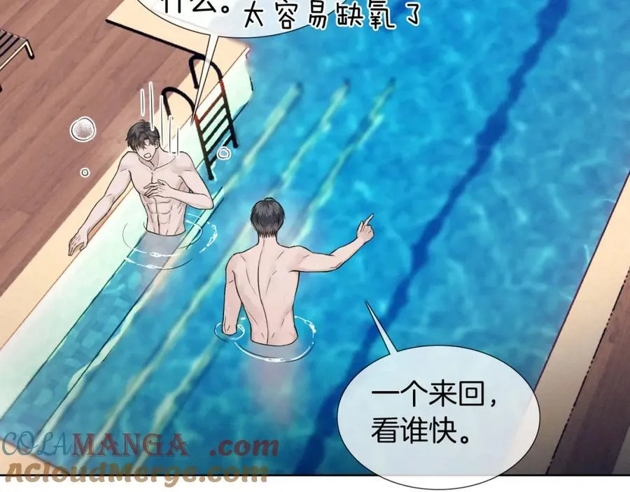 第71话 输了的来那个呗？60