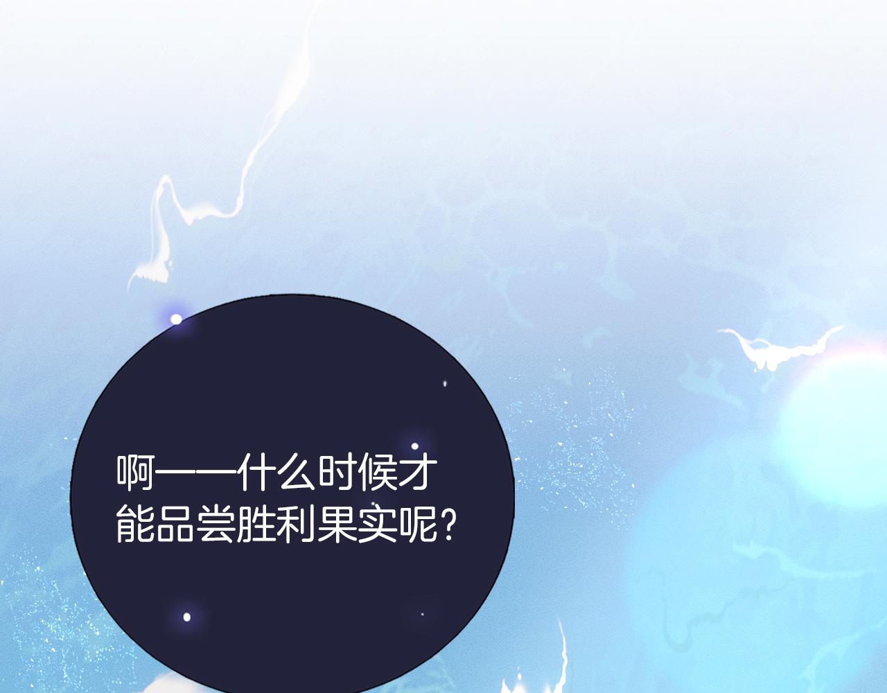 第14话 我俩睡一间就行63