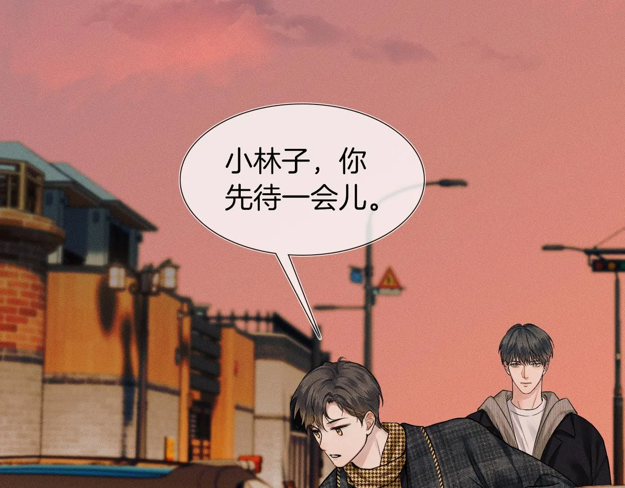 第46话 特别想逗他68