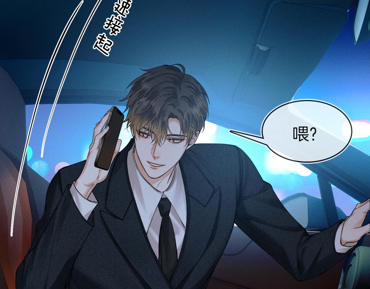 第33话 白跑一趟图什么62