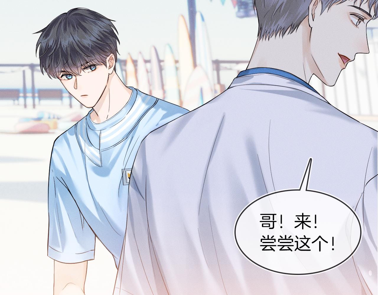 第25话 海边吃个小烧烤65