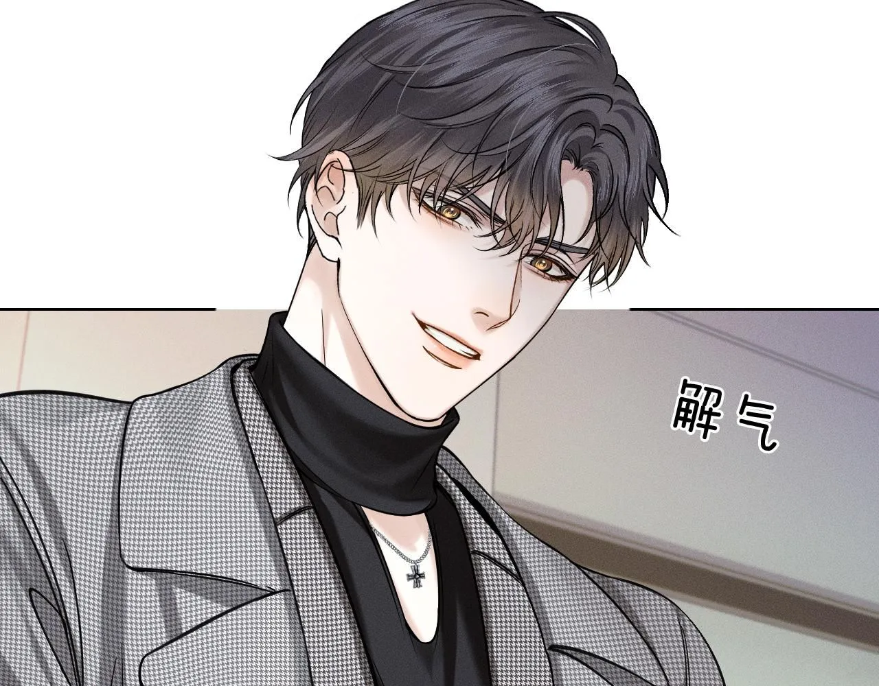 第52话 李玉太难搞了！6