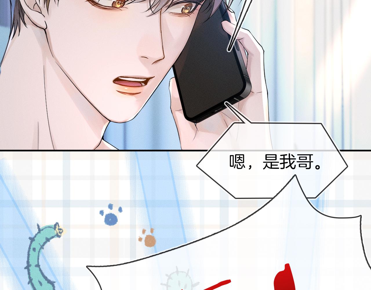 第22话 最后一次给你脸30