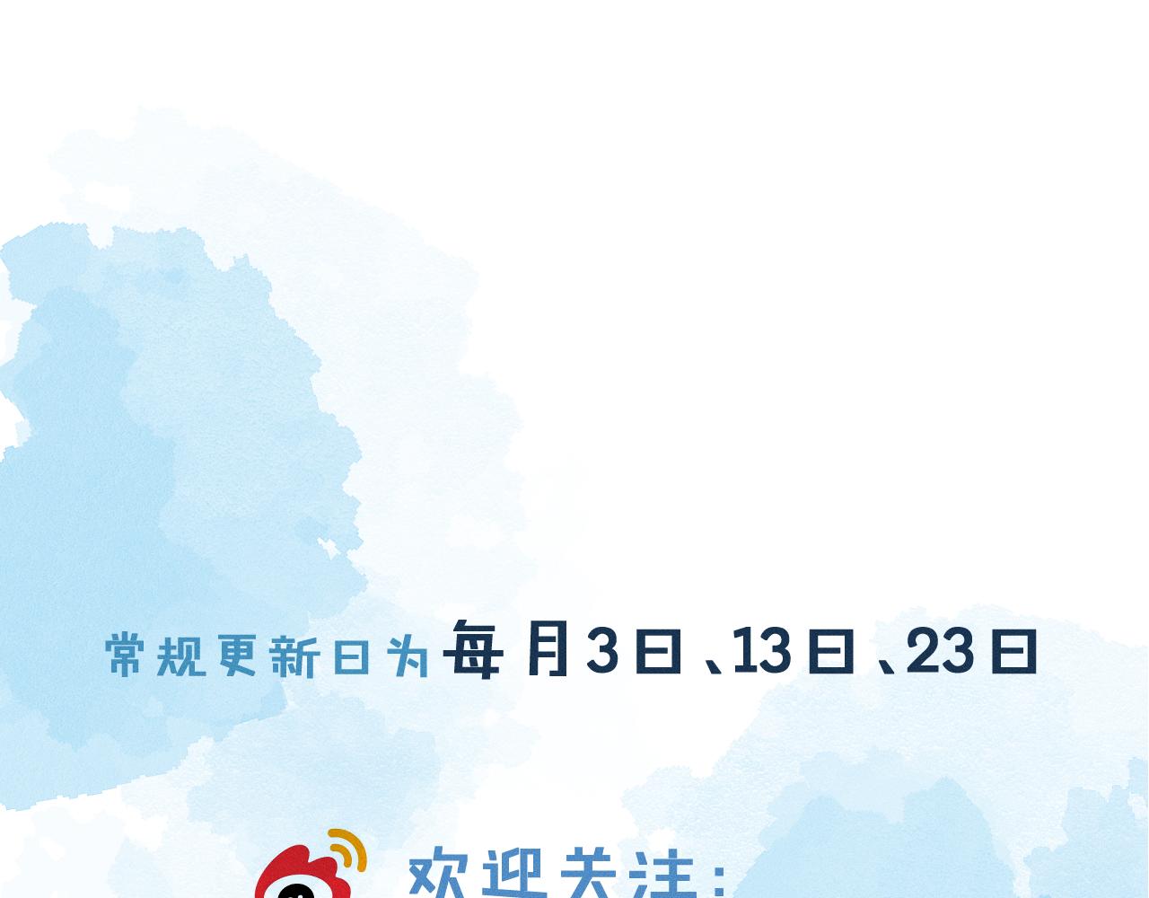 第30话 吃不完还带打包101