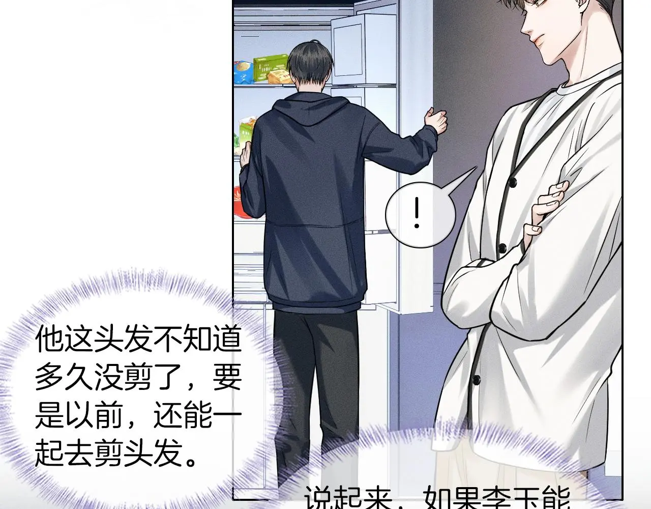 第59话 再给我做一次饭吧26