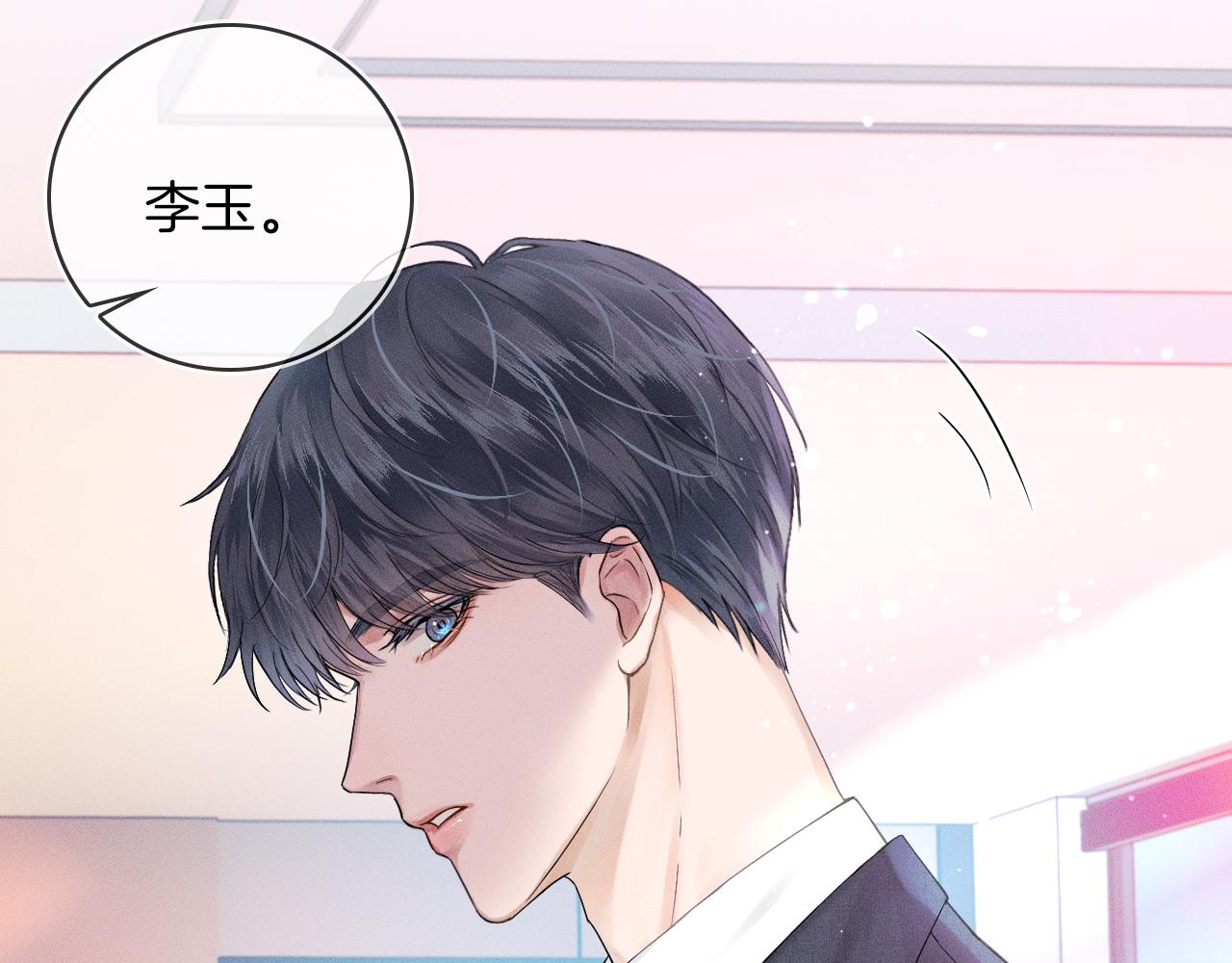 第17话 中午跟我去吃饭89