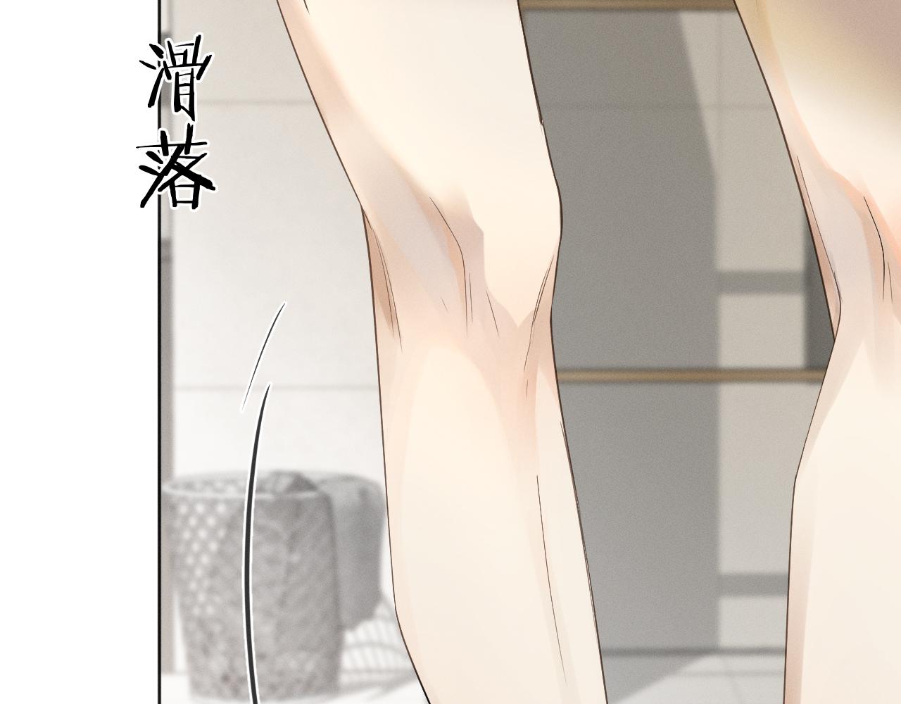 第5话 年纪大了真不行86