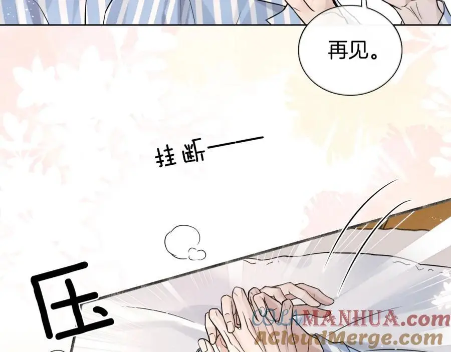 第66话 这是你自己送上门的33