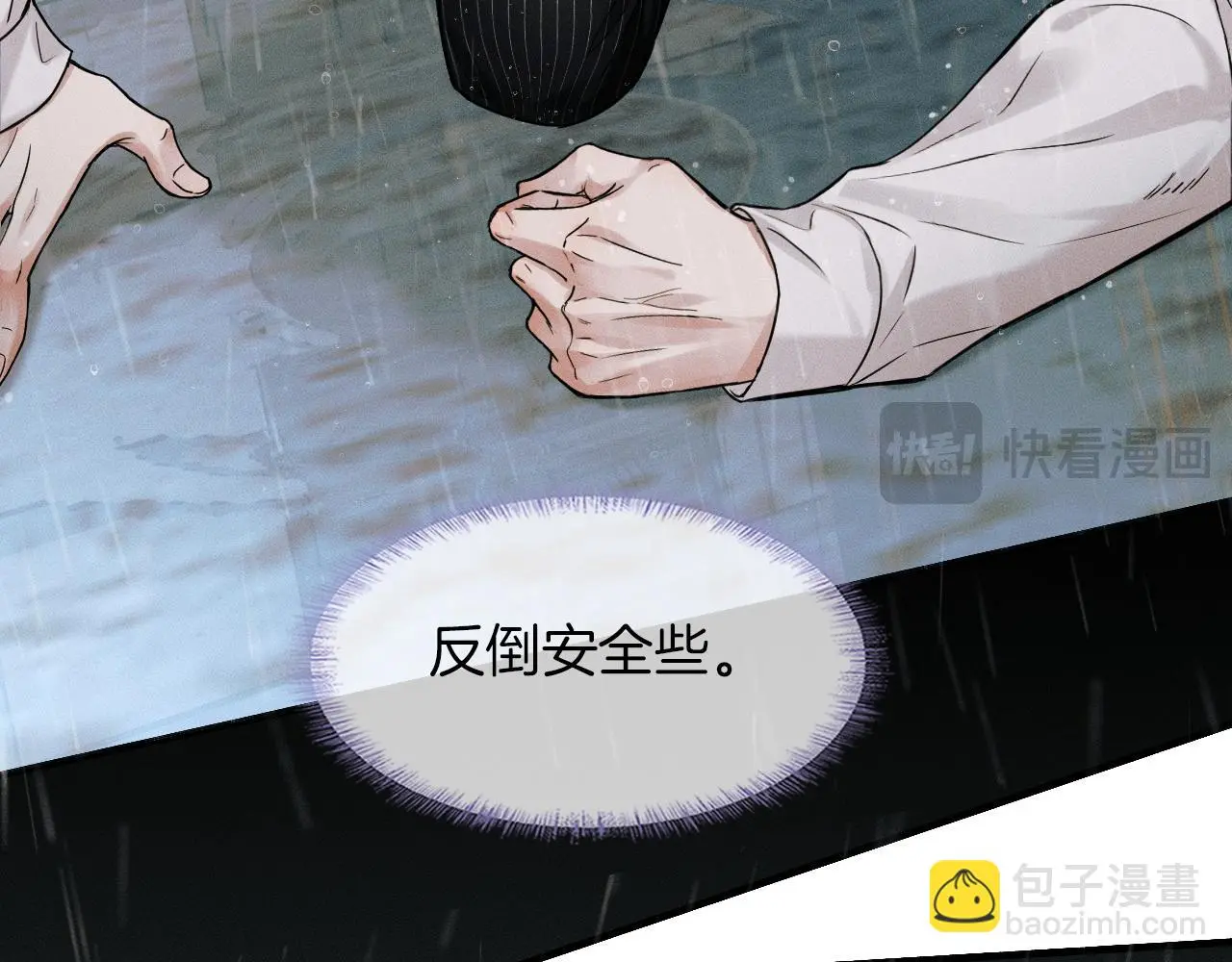 第63话 我从未如此害怕过48