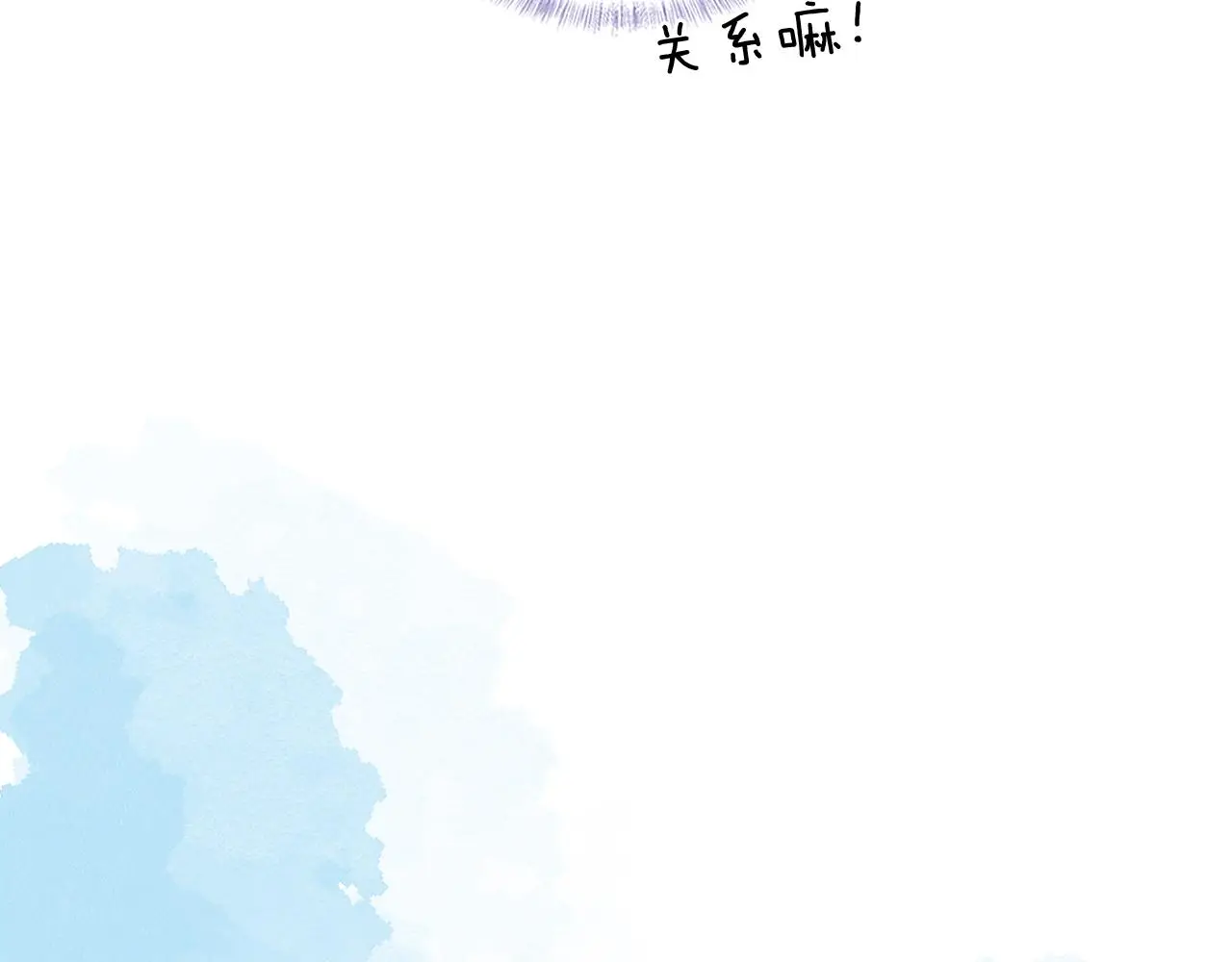 第59话 再给我做一次饭吧65