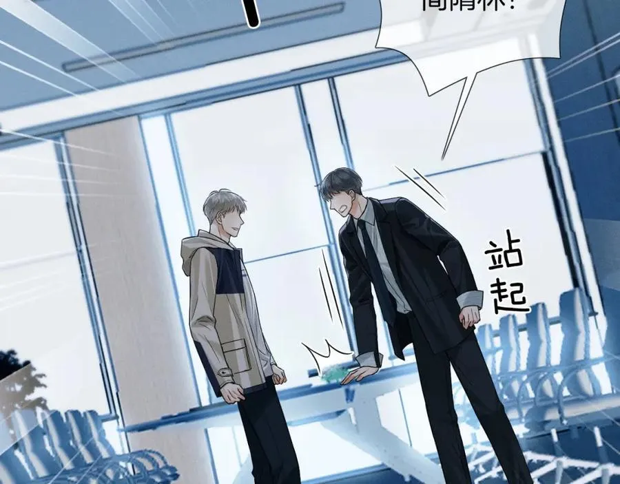 第74话 争执75
