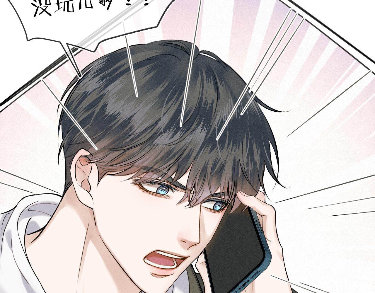 第33话 白跑一趟图什么71