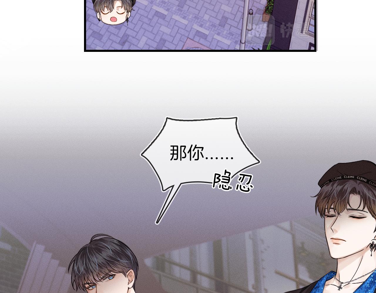 第25话 海边吃个小烧烤41