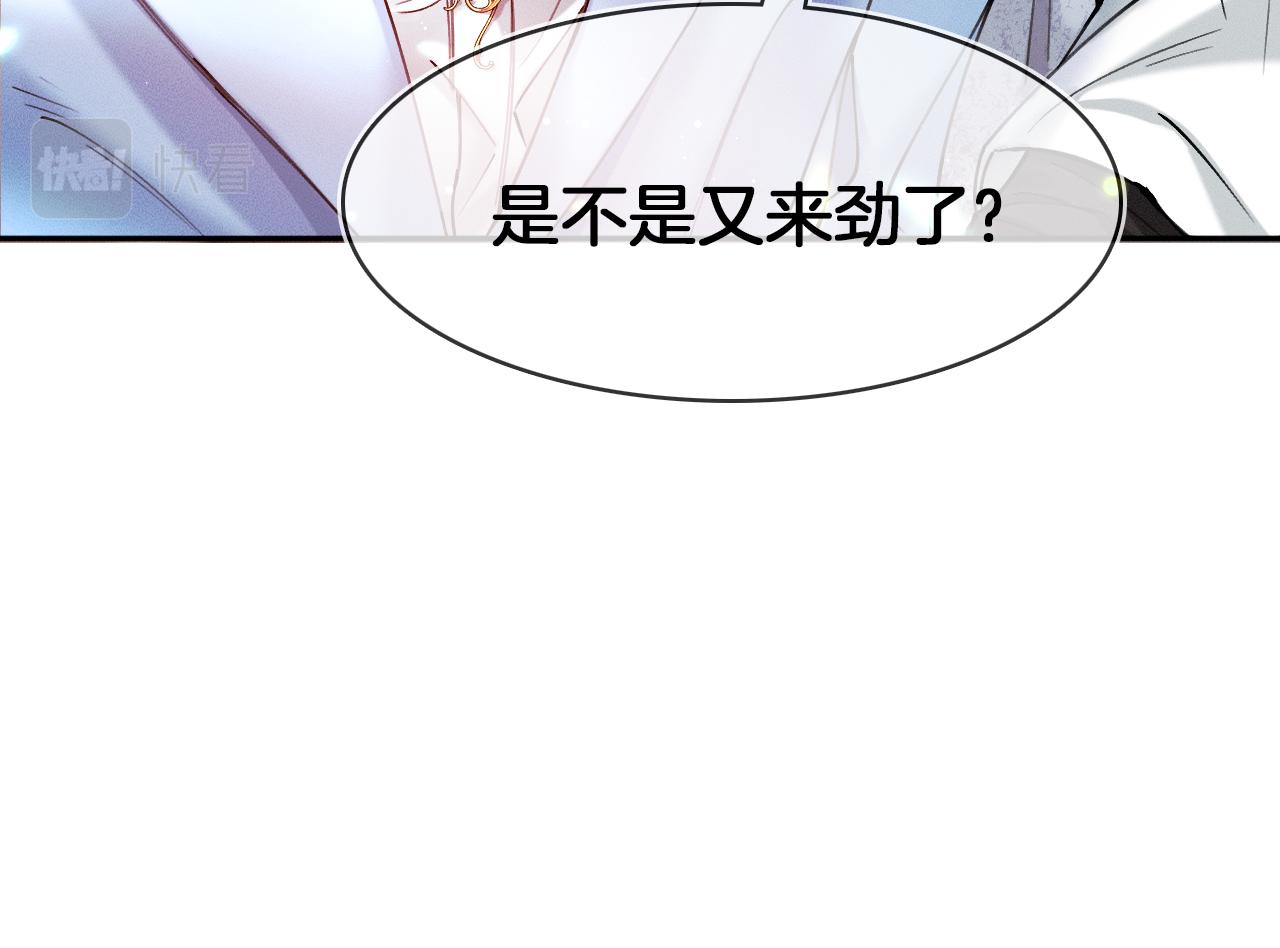 第30话 吃不完还带打包43