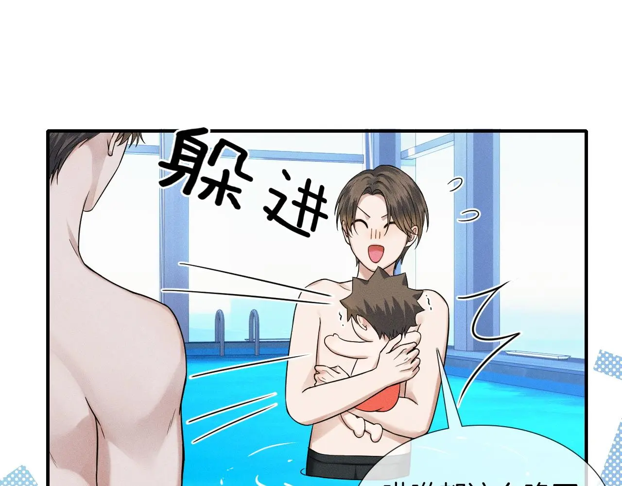 第61话 泳池争吵误会升级29