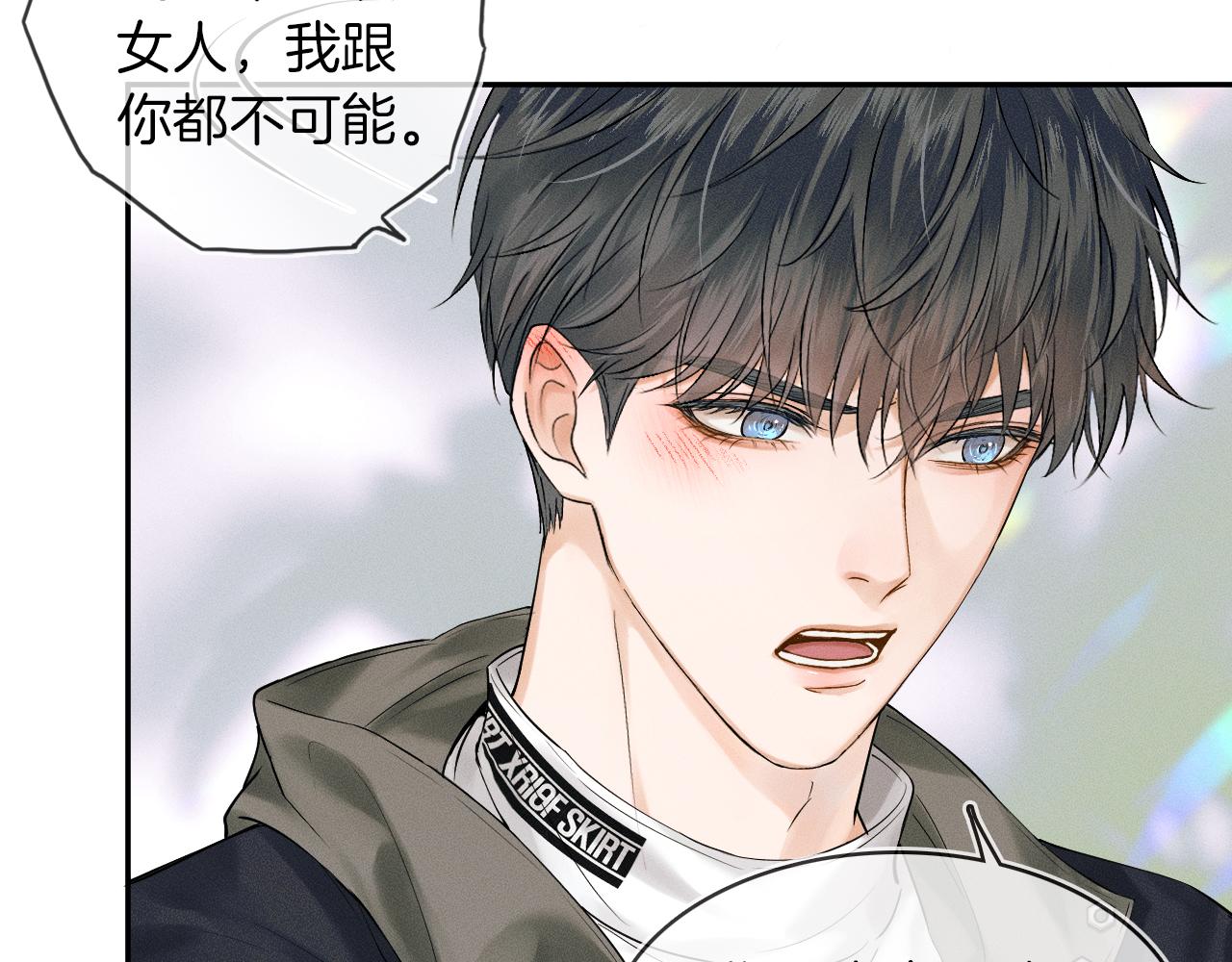 第19话 岂是别人能惦记60